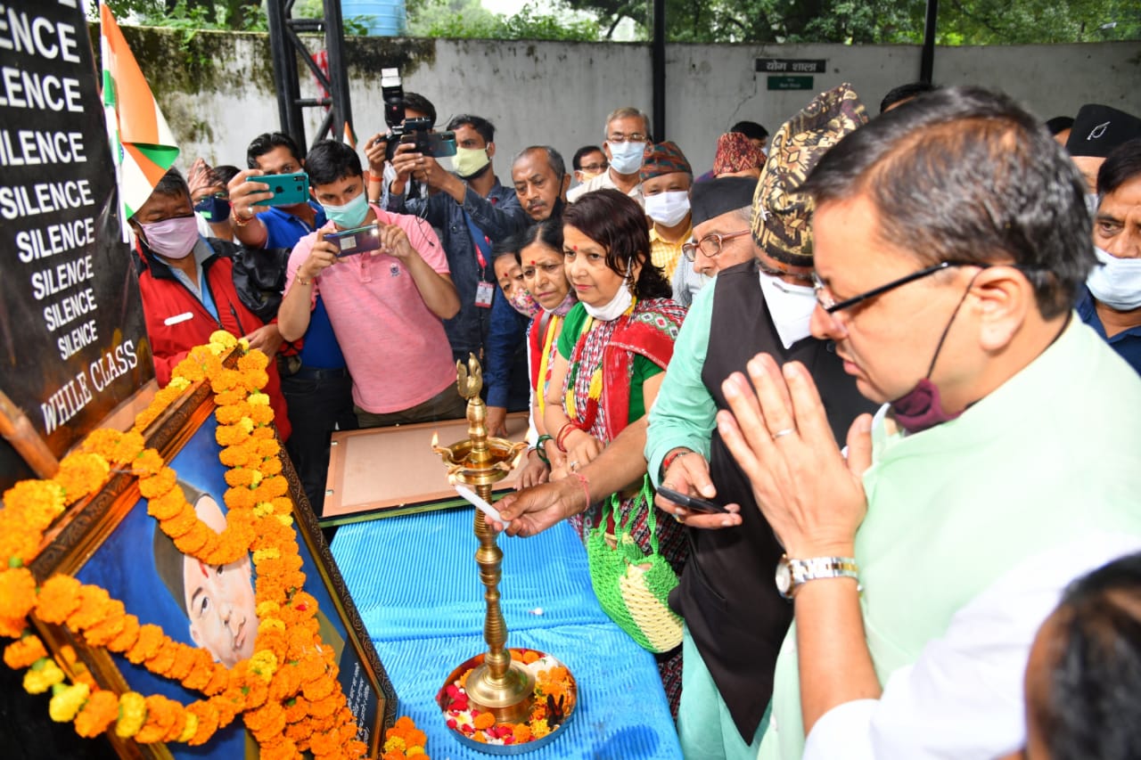 मुख्यमंत्री श्री पुष्कर सिंह धामी ने अमर शहीद मेजर दुर्गा मल्ल जी के बलिदान दिवस पर श्रद्धांजलि अर्पित की।