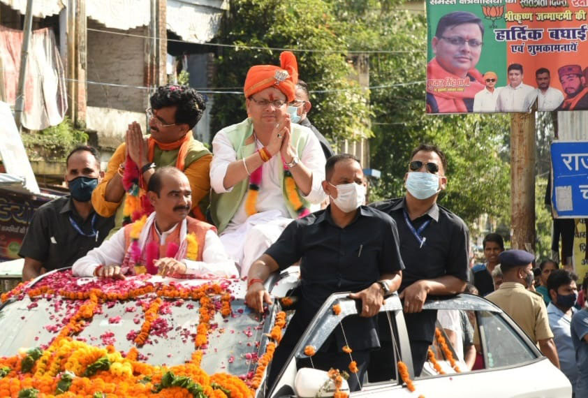 मुख्यमंत्री पुष्कर सिंह धामी ने टनकपुर में कई योजनाओ की घोषणा की, जनसमस्याओं का निस्तारण किया