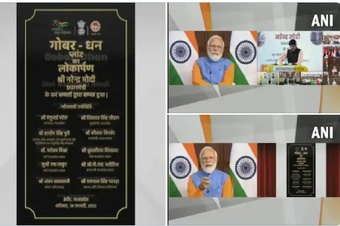 PM Modi ने किया Bio-CNG प्लांट का उद्घाटन, 150 करोड़ की लागत से किया गया तैयार