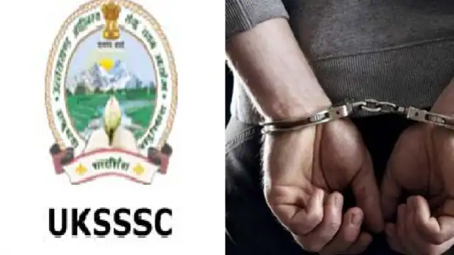 UKSSSC भर्ती घपला: सरकार ने उठाया कठोर कदम, चयन आयोग के सचिव को हटाया