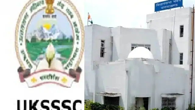 UKSSSC भर्ती घोटाले में आयोग के पूर्व अध्यक्ष समेत तीन गिरफ्तार