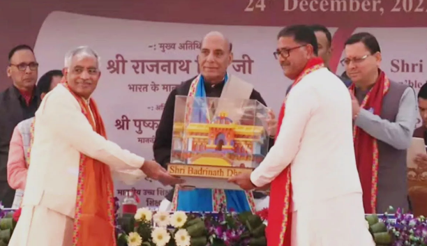 उत्‍तराखंड में मेडिकल छात्रों के बीच पहुंचे Rajnath Singh, कोरोना पर कहा- ‘नई चुनौतियों के लिए भारत तैयार’