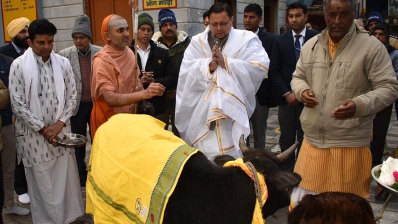 सीएम ने नरसिंह मंदिर में पूजा-अर्चना कर की दिन की शुरुआत