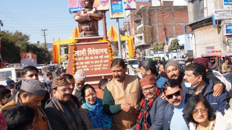 हल्द्वानी के जेल रोड चौराहे का नाम अब होगा स्वामी विवेकानंद चौराहा