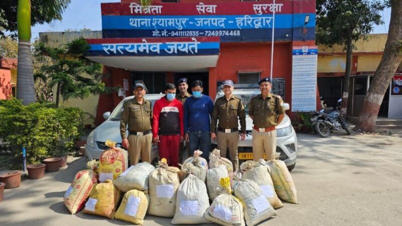 पुलिस ने 2 नशा तस्करों को किया गिरफ्तार, 121 किलों गांजा बरामद