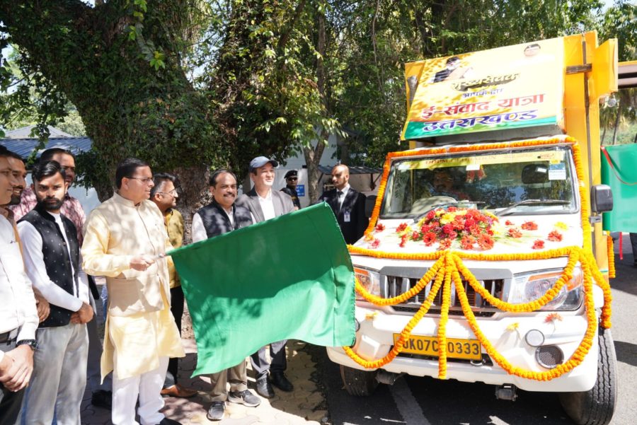 सीम धामी ने किया ई-संवाद यात्रा उत्तराखण्ड’ वाहन का फ्लैग ऑफ