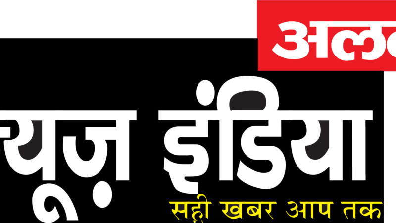 उत्तराखंड के महापुरुषों के नाम पर रखा जाय जौली ग्रांट एयरपोर्ट का नाम: उक्रांद