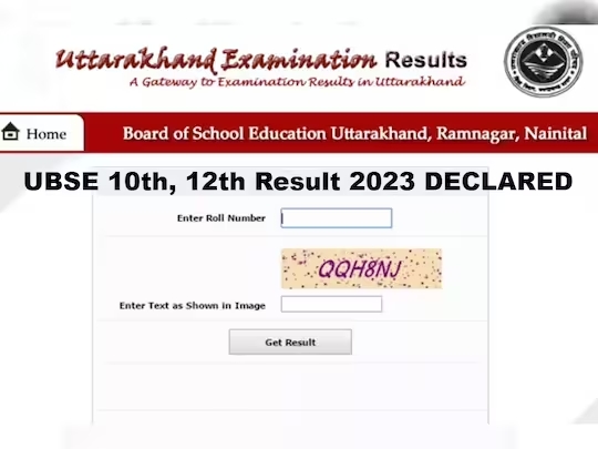 उत्तराखण्ड बोर्ड के दंसवी व बारवीं के परीक्षा परिणाम घोषित, फिर लड़कियों ने बाजी मारी