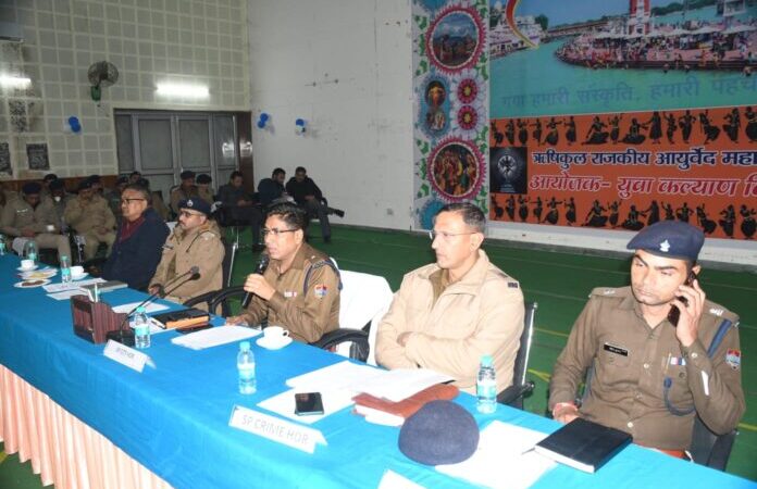 मकर सक्रांन्ति स्नान सकुशल संपन्न कराने को लेकर पुलिस ने बनायी रणनीति