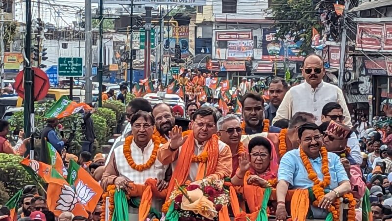 टिहरी लोकसभा की प्रत्याशी एवं सांसद माला राज्य लक्ष्मी शाह  द्वारा नामांकन पत्र दाखिल