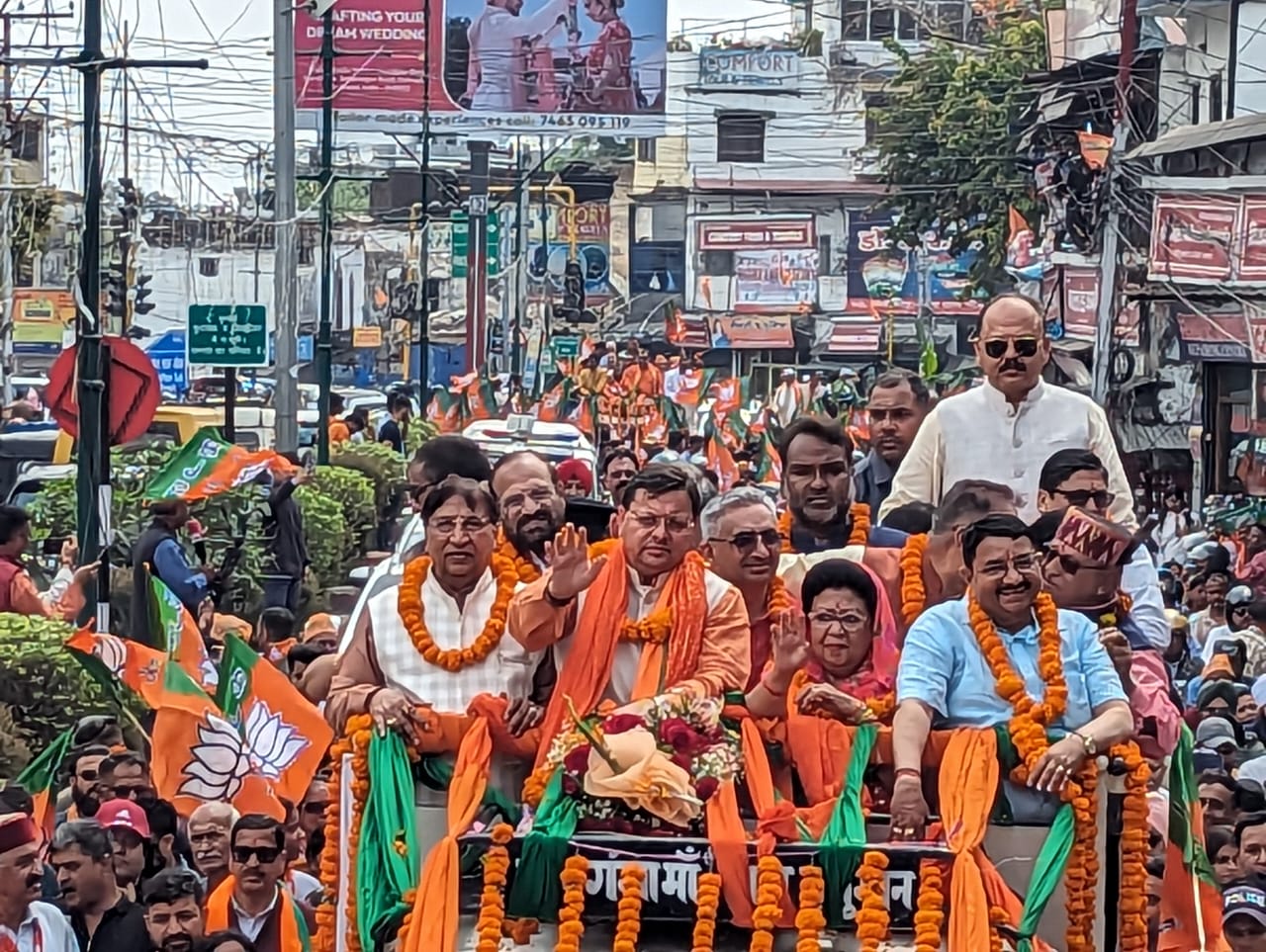 टिहरी लोकसभा की प्रत्याशी एवं सांसद माला राज्य लक्ष्मी शाह  द्वारा नामांकन पत्र दाखिल