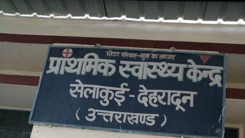 असहाय गरीब मरीजो की सेवा करना रतूड़ी का लक्ष्य