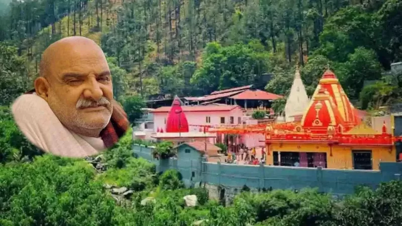 श्री कैंची धाम नाम से जानी जाएगी कोश्याकुटोली तहसील