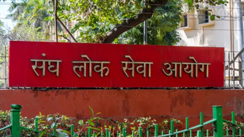 UPSC NDA NA 1 फाइनल रिजल्ट 2024 घोषित, अरमान प्रीत सिंह ने किया टॉप