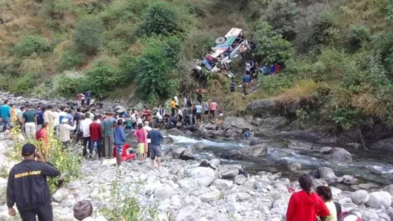 मरचूला भीषण दुर्घटना पर उपपा ने जताया शोक, कहा कि सरकार दुर्घटनाओं की गहराई से समीक्षा करे