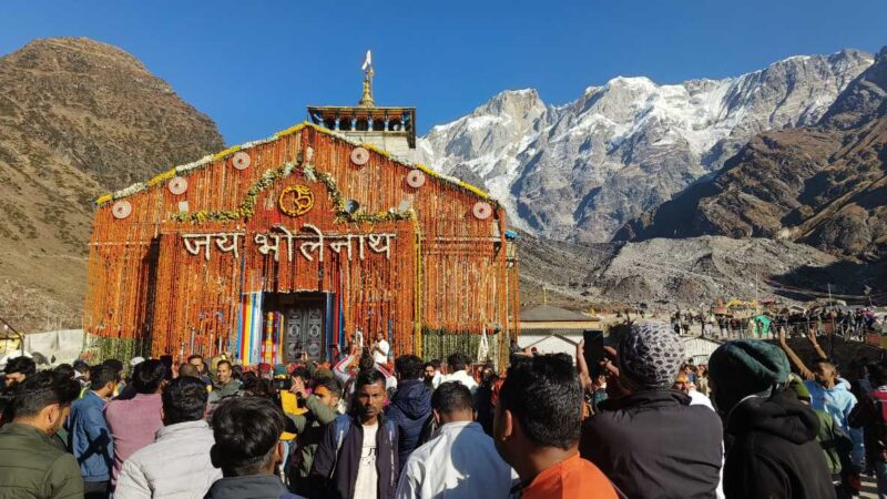 जय बाबा केदार के जयघोष के साथ बंद हुए ग्यारहवें ज्योर्तिलिंग श्री केदारनाथ धाम के कपाट…