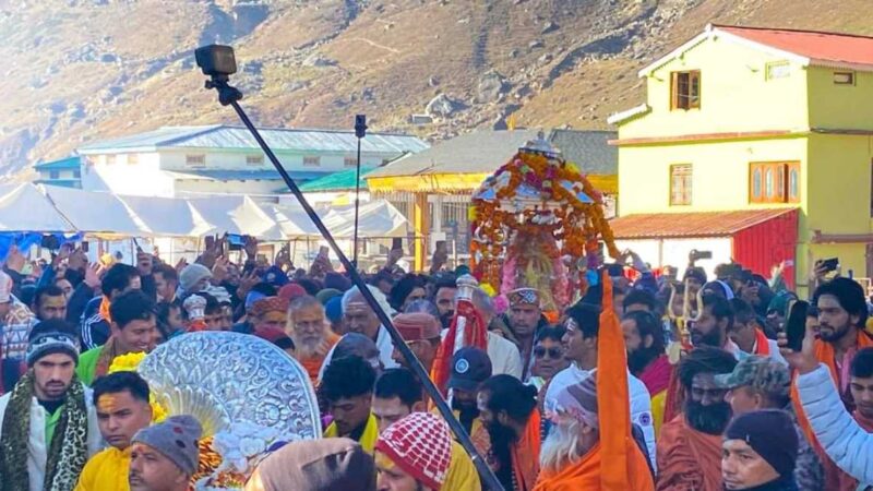 ओंकारेश्वर मंदिर उखीमठ पहुंची बाबा केदारनाथ की पंचमुखी डोली, शीतकाल में भी हो सकेंगे दर्शन