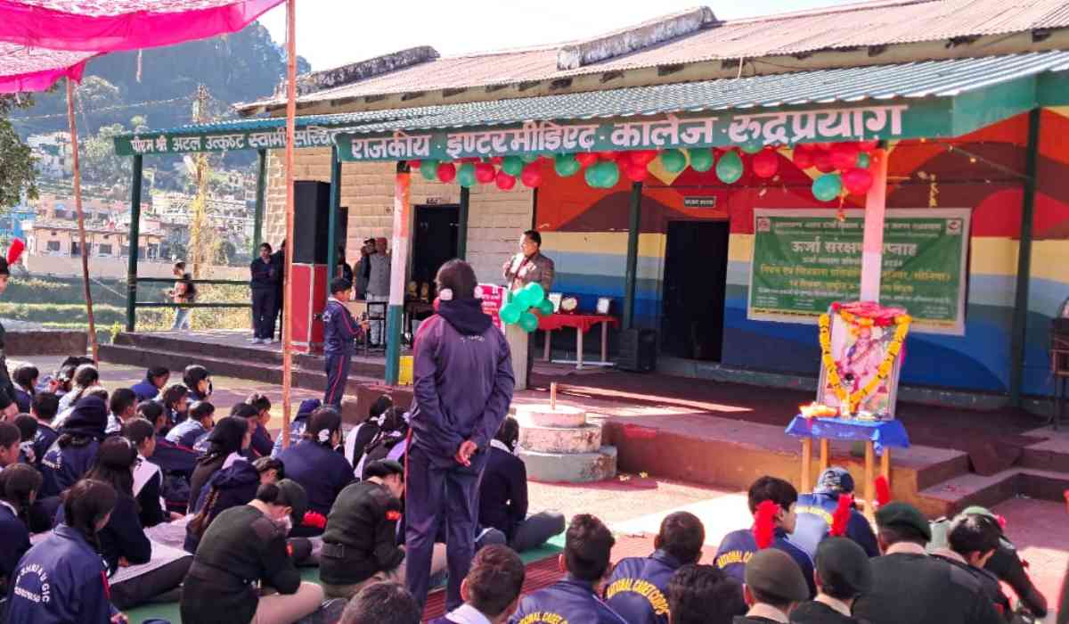 रुद्रप्रयाग: ऊर्जा संरक्षण के महत्व पर आयोजित हुई प्रतियोगिता