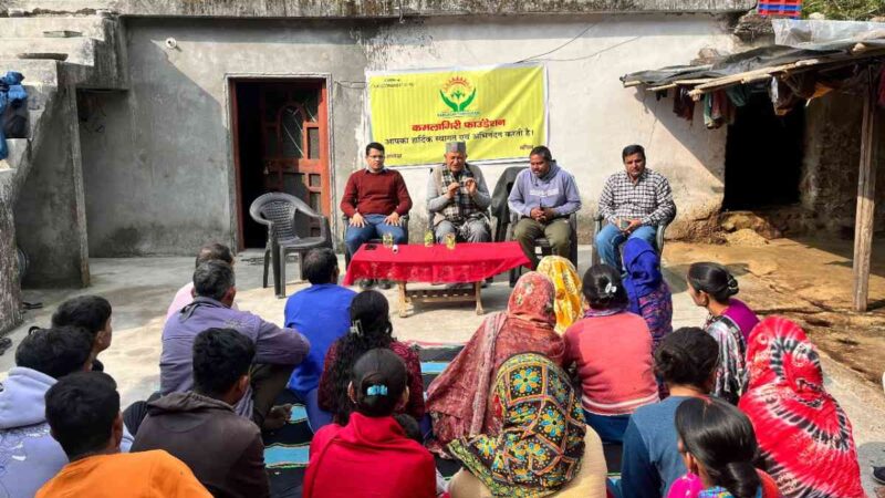 कमलागिरी फाउंडेशन द्वारा आयोजित किया गया, किसान जागरूकता कार्यक्रम