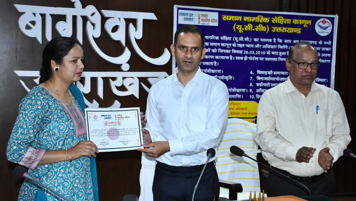 यूसीसी पंजीकरण में उत्कृष्ट कार्य: डीएम ने 6 सब रजिस्ट्रार को किया सम्मानित