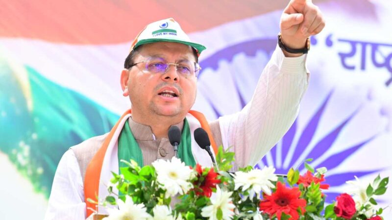 मुख्यमंत्री पुष्कर सिंह धामी के नेतृत्व में “तिरंगा शौर्य सम्मान यात्रा” का किया गया भव्य आयोजन