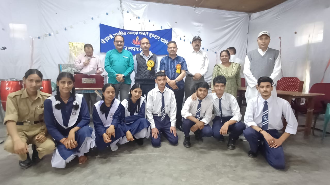 कीर्ति इंटर कॉलेज उत्तरकाशी में देश के लिए लड़ने वाले सैनिको याद में देशभक्ति कार्यक्रम आयोजित