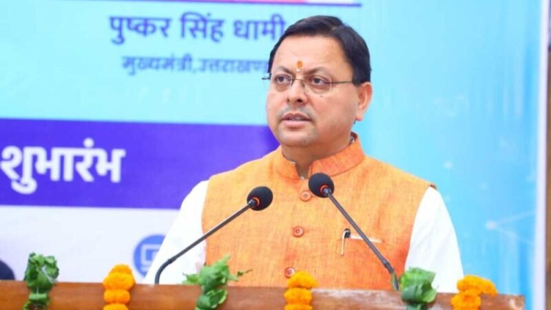 मुख्यमंत्री धामी ने राज्य के चिकित्सकों को दी बड़ी राहत और सौगात