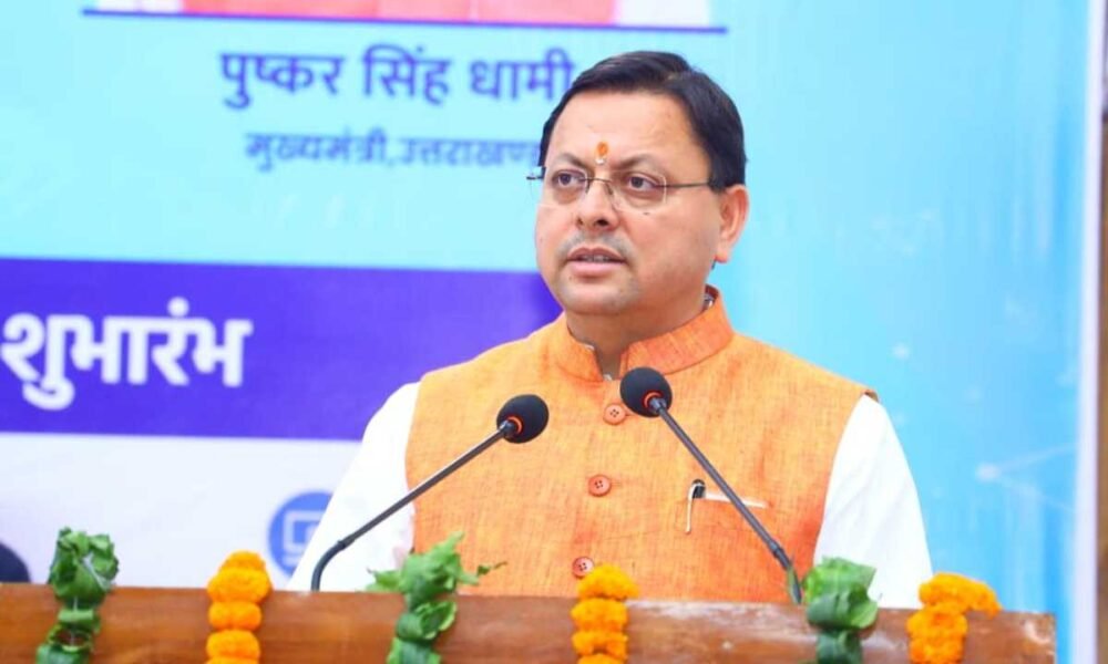 मुख्यमंत्री ने विभिन्न योजनाओं के लिये प्रदान की 14.20 करोड़ की वित्तीय स्वीकृति