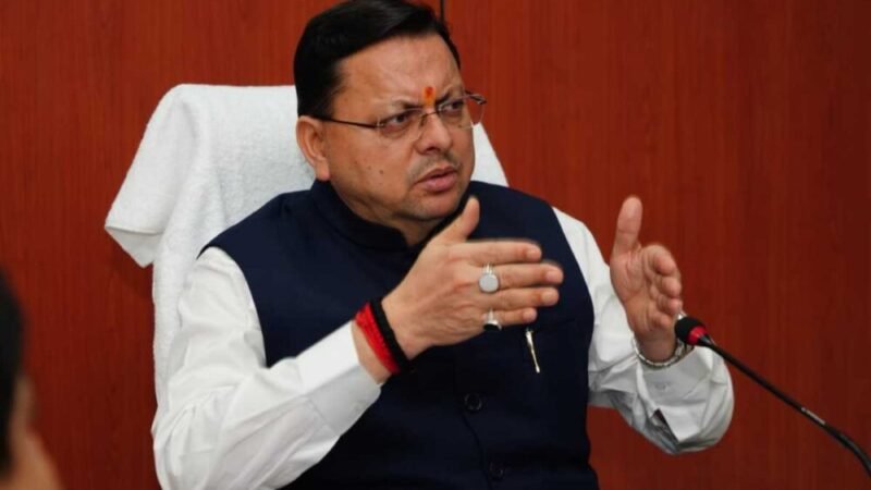 थराली आपदा: सभी आपदाग्रस्त क्षेत्रों में क्षतिग्रस्त मकानों हेतु ₹ 5 लाख की सहायता राशि तत्काल  प्रभावितों को जारी करने के निर्देश