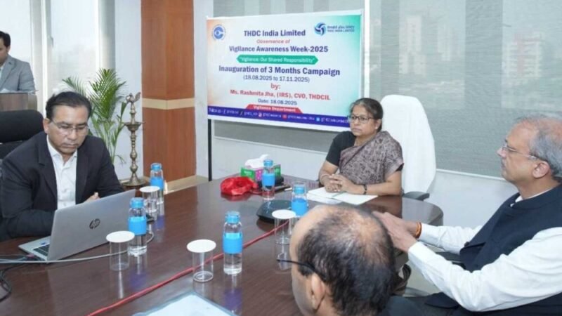 टीएचडीसीआईएल ने पारदर्शिता एवं जन-जन तक पहुँच पर ज़ोर देते हुए सतर्कता जागरूकता सप्ताह-2025 का शुभारंभ किया