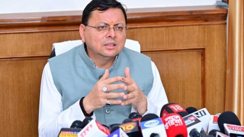 उत्तराखण्ड सरकार ‘साक्षी संरक्षण योजना, 2025’, जानिए कैबिनेट के निर्णय