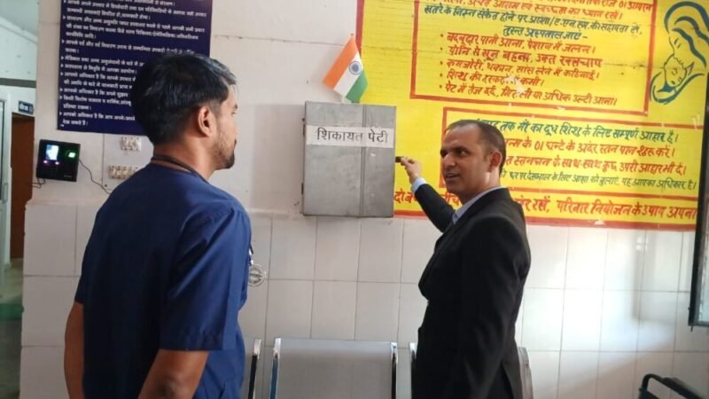 तहसील से स्वास्थ्य केंद्र और गांव तक: जिलाधिकारी आशीष भटगांई का औचक निरीक्षण, लापरवाही पर सख्ती और जनता को आश्वासन