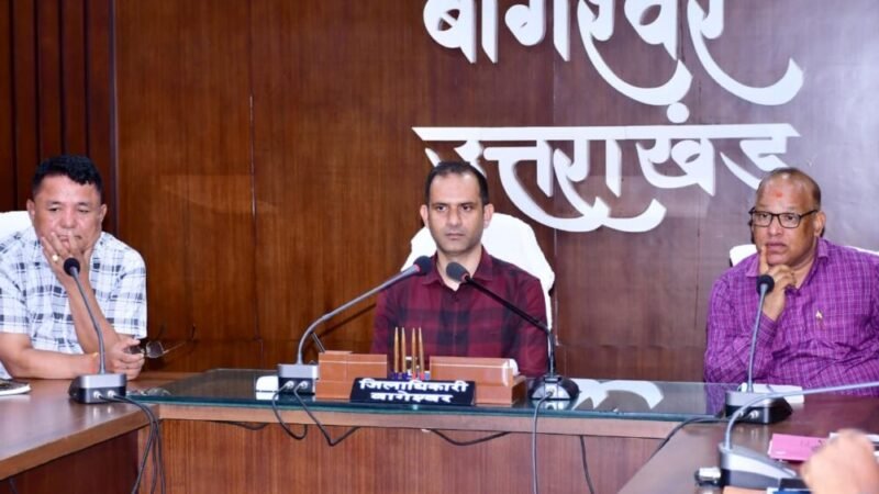 बागेश्वर: जिलाधिकारी ने सीएम हेल्पलाइन शिकायतों के त्वरित निस्तारण के दिए निर्देश