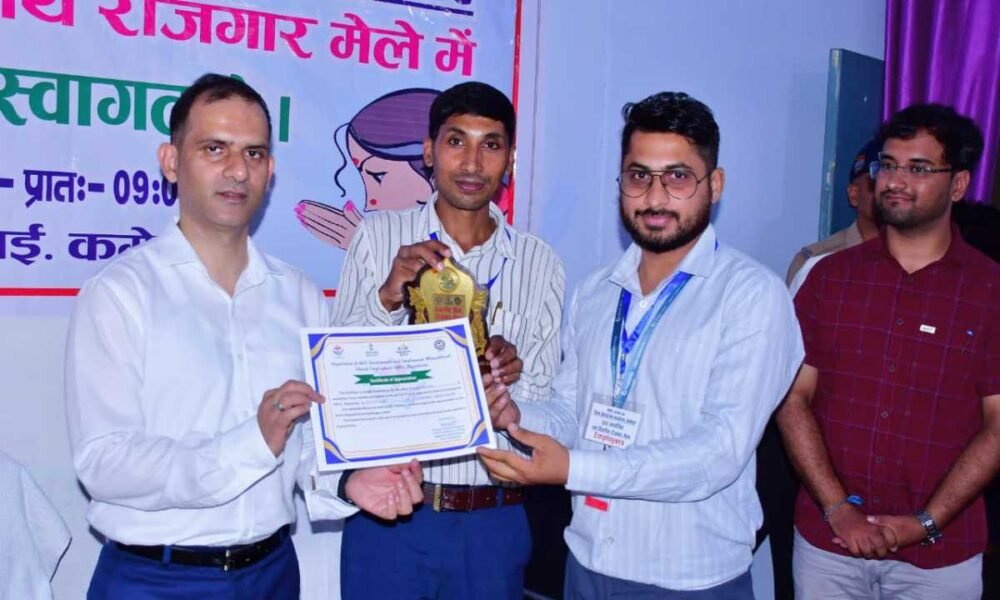 रोज़गार मेले में युवाओं को मिला अवसर, 87 प्रतिभागियों का हुआ चयन