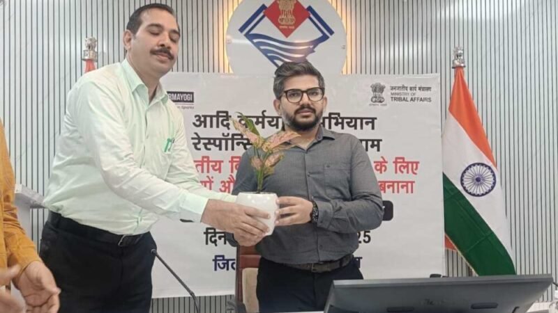 सीडीओ ने ‘‘आदि कर्मयोगी मिशन’’ के प्रतीक चिन्ह का किया अनावरण, अधिकारियों को सत्यनिष्ठा से मिशन पूर्ण करने की दिलाई शपथ