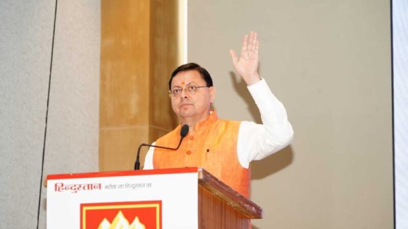 मुख्यमंत्री पुष्कर सिंह धामी ने ’’हिमालय बचाओ अभियान-2025’’ कार्यक्रम में प्रतिभाग किया