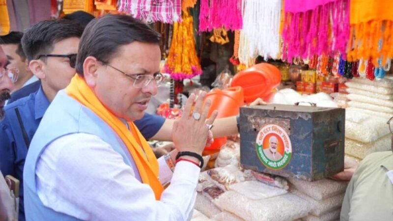 मुख्यमंत्री ने जीएसटी बचत उत्सव के तहत हरकीपैड़ी में आयोजित कार्यक्रम में किया प्रतिभाग