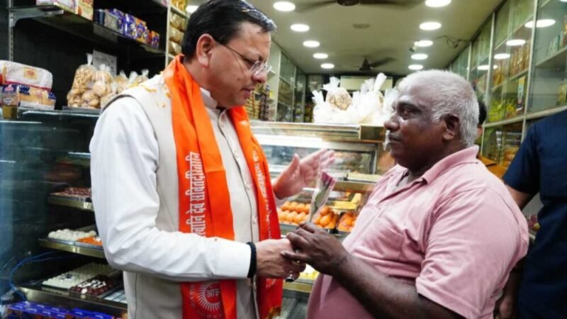 सीएम धामी ने की जनता से अपील– “स्वदेशी खरीदें, देश को सशक्त बनाएं”