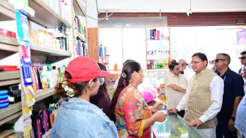 मुख्यमंत्री धामी ने देहरादून स्थित सहस्त्रधारा क्रॉसिंग बाजार का भ्रमण किया