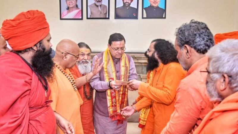 अखाड़ा परिषद ने आपदा राहत में निभाई अग्रणी भूमिका, मुख्यमंत्री धामी ने किया संत समाज के योगदान का अभिनंदन