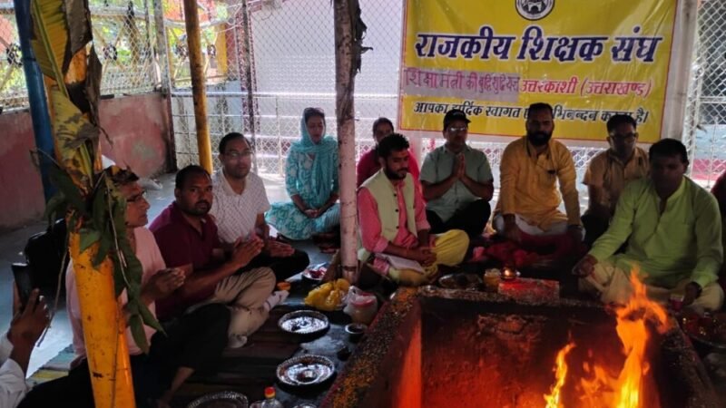 गैर शैक्षणिक कार्यों का पूर्णतः बहिष्कार कर रहे शिक्षक जानिये वजह