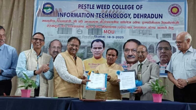 किस कार्यक्रम में शिखा मंत्री ने किया प्रतिभाग, हुआ समझौता ज्ञापन