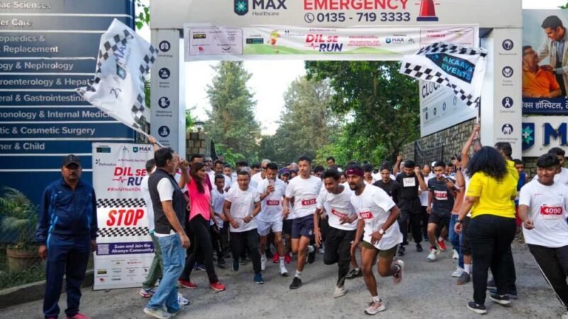 मैक्स सुपर स्पेशलिटी हॉस्पिटल में  “दिल से रन” फिटनेस कार्यक्रम का आयोजन