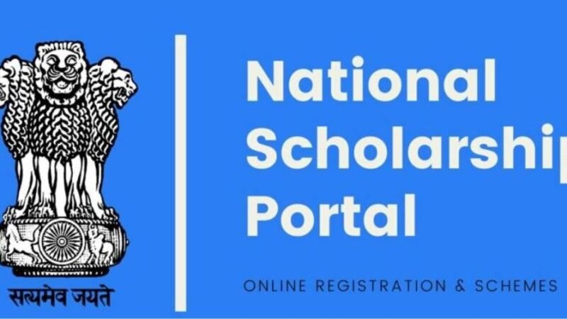 रुद्रप्रयाग: नेशनल स्कॉलरशिप पोर्टल (NSP) पर छात्रवृत्ति हेतु पात्र छात्र छात्राएं शीघ्र कर लें आवेदन