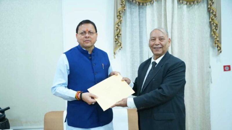 एकल सदस्यीय जांच आयोग ने मुख्यमंत्री धामी से भेंट कर अंतरिम रिपोर्ट प्रस्तुत की