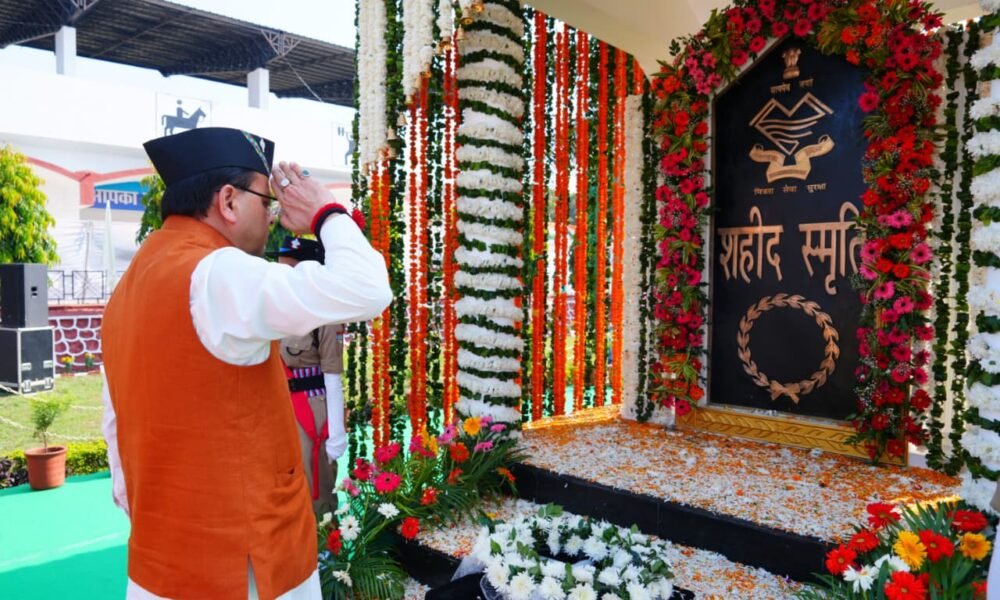 मुख्यमंत्री धामी ने पुलिस स्मृति दिवस परेड के अवसर पर आयोजित कार्यक्रम में किया प्रतिभाग किया