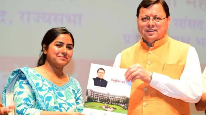 1456 अभ्यर्थियों को मुख्यमंत्री ने प्रदान किये नियुक्ति पत्र