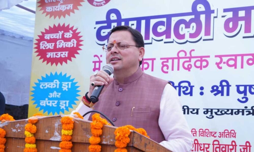 मुख्यमंत्री धामी ने उत्तरांचल प्रेस क्लब द्वारा आयोजित दीपावली महोत्सव-2025 कार्यक्रम में प्रतिभाग किया