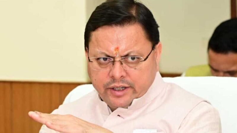 उत्तराखंड खनन सुधारों में अग्रणी : खनन मंत्रालय ने जारी किया राज्य खनन तत्परता सूचकांक