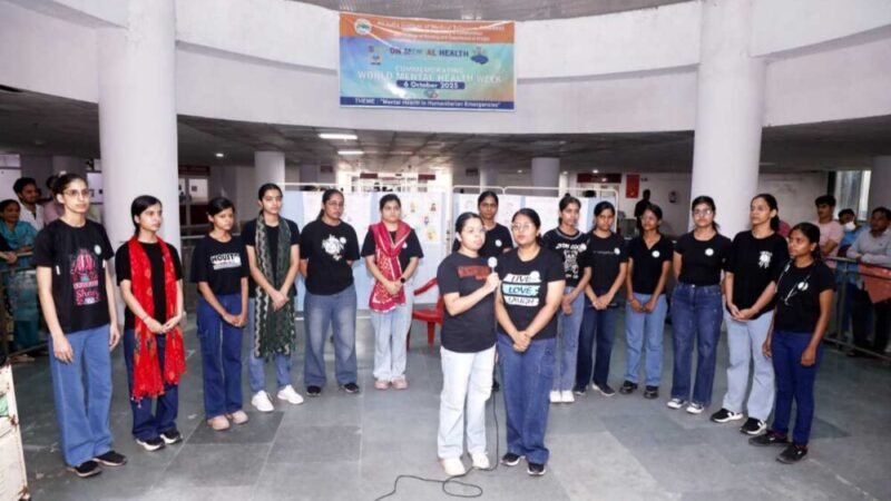 एम्स में हुआ विश्व मानसिक स्वास्थ्य सप्ताह का शुभारंभ